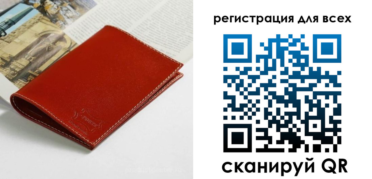 прописка поиск в Карачеве