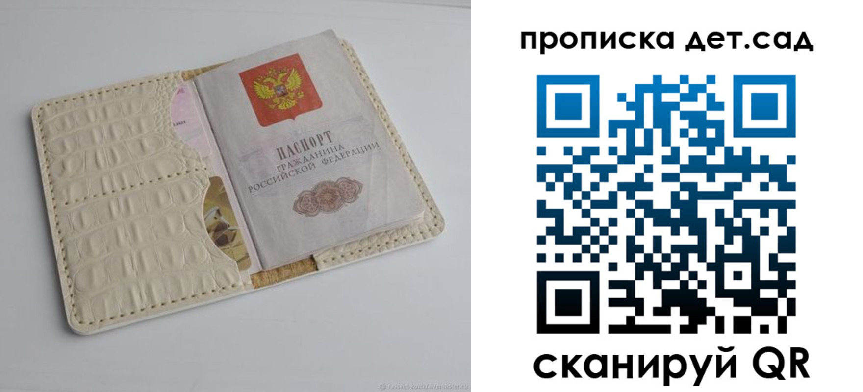 где прописаться в Карачеве