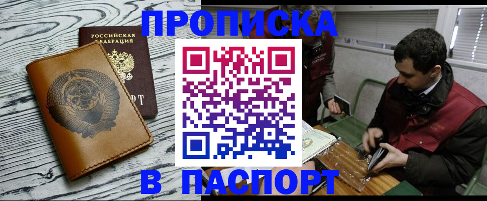 временная регистрация адрес в Карачеве