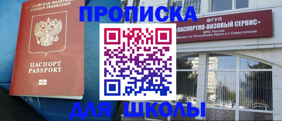временная регистрация надежно в Карачеве